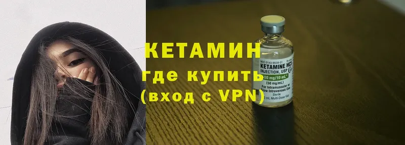 КЕТАМИН ketamine  хочу наркоту  Новоалтайск 