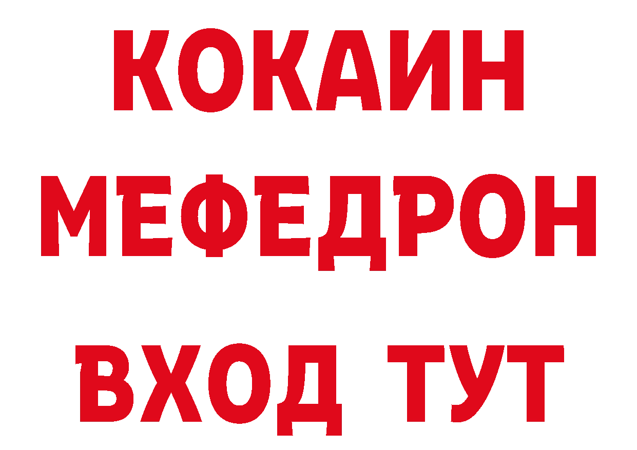 Как найти закладки? мориарти телеграм Новоалтайск